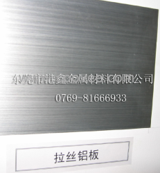 供应铝合金A7075