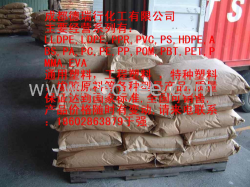 供应各种橡胶原料各种型号产品