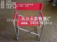导演椅，折叠椅，休闲椅&mdash;长沙天霸帐篷有限公司