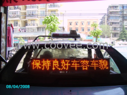 供应乌鲁木齐、奎屯LED车载广告屏厂家