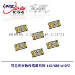 可见光传感器贴片式LXD/GB5-A1DPZ (封装SMD1206)