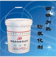供应钢铁加热保护剂 QW-F