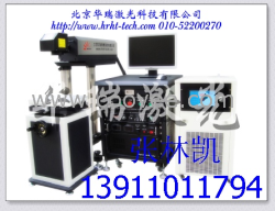 供应北京金属激光打标机|轴承激光打标机|五金激光打标机|器械激光打码机