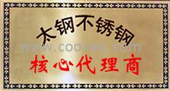 太钢304不锈钢管天津太钢不锈钢管经销商山西太原不锈钢制管厂
