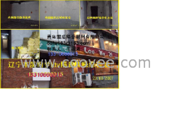 供应呼伦贝尔酒吧隔音材料 呼伦贝尔迪厅隔音材料 呼伦贝尔慢摇吧隔音材料 呼伦贝尔练歌房隔音材料