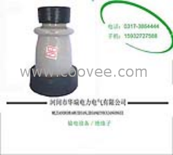 华瑞电瓷厂供应支柱绝缘子&mdash;&mdash;电话：0317-3864999
