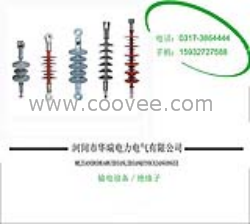 出售&mdash;&mdash;标准型支柱绝缘子