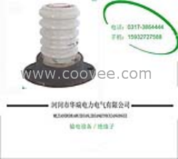 15227536569出售支柱绝缘子&mdash;&mdash;河间华瑞电力