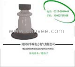 出售支柱绝缘子&mdash;&mdash;河间华瑞电力电气