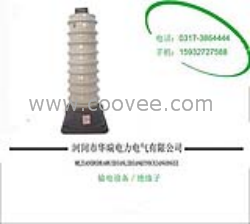 华北地区销售支柱绝缘子&mdash;电话：0317-3864999