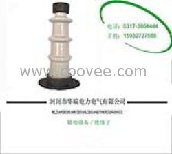 0317-38649999绝缘子生产厂家&mdash;&mdash;河间华瑞集团