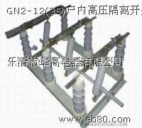 供应GN2-12