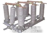 供应GN2-12,GN2-35户内隔离开关