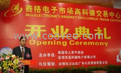深圳宝安西乡沙井礼仪公司乔迁开业庆典礼仪策划