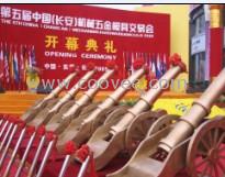 深圳礼炮
