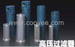 供应高压过滤器