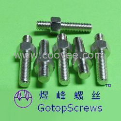 供应双头螺丝