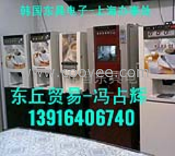 供应投币咖啡机原料自动投币咖啡机投币咖啡机价格