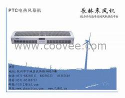 供应PTC冷暖风幕机&mdash;单速型（贯流式）