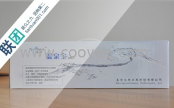 供应【图森温泉宝】沐浴新改革，不出家门在家就能享受温泉