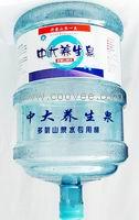 ++(lcf安徽桶装饮用水，山东中大健康水)