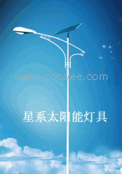 供应太阳能路灯，天津太阳能路灯生产商