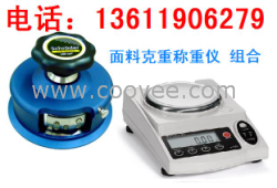 供应贵阳纸张取样秤价格秦皇岛可调圆盘取样器连云港电子天平