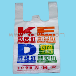 背心袋厂家,保定背心袋,加工背心袋厂家,露圆塑料