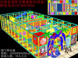 室内游乐设备 室内儿童游乐设备 幼儿游乐设备