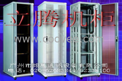 供应广州网络机柜