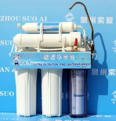 供应家用五级超滤净水器SRUF-