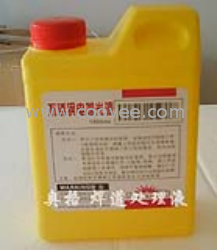 供应焊道处理液