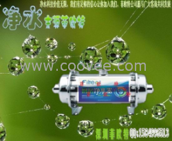 净水器代理家用净水机十品牌净水器菲欧特净水器软水机