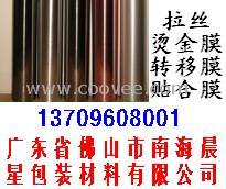 供应灰色拉丝烫金纸、拉丝灰烫金纸