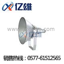 供应&le;亿雄ZY8300制造商ZY8300防震投光灯&ge;