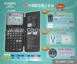 卡西欧工程计算器【附赠测绘套装】