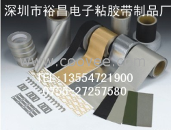 导电布胶带、网格导电布胶带、平导电布