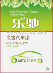 乐驰漆秋冬新产品汽车油漆_汽车漆调色_广