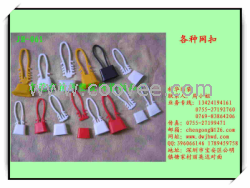 大量供应网扣13424194161