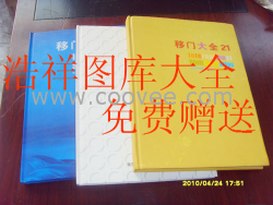 艺术玻璃设备