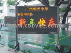 销售/吴江led单色屏/led双色屏