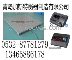 平台秤价格 平台秤批发 平台秤厂家