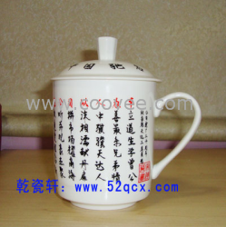 北京会议杯批发
