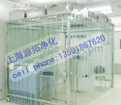YT800000192 简易型洁净工作棚