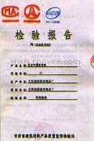 腻子粉|鸿洲建材|甘肃腻子粉|腻子粉价格