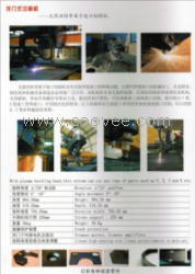 保定龙门式数控切割机 无限回转等离子坡口