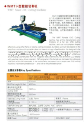 保定小型龙门式数控切割机
