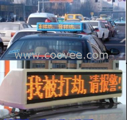 车载LED广告屏，无线LED广告屏