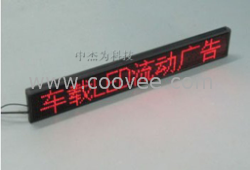 出租车后窗广告屏，出租车广告屏