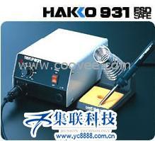 白光937焊台|HAKKO无铅焊台